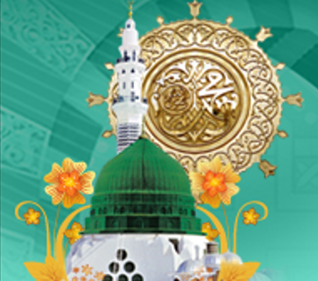 Seerat-ur-Rasool Course